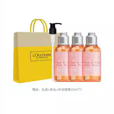 欧舒丹 格拉斯橙花香系列沐浴露润肤露手霜套装 滋润保湿补水