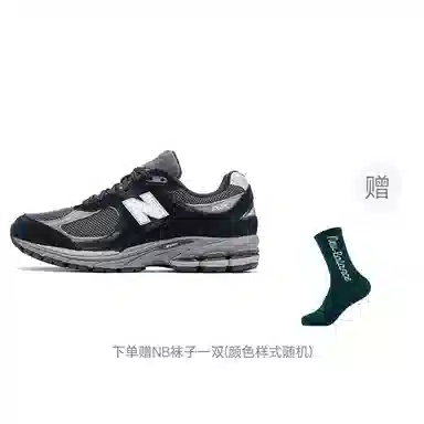 New Balance NB 2002R