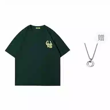 Gwola Logo Print T-Shirt