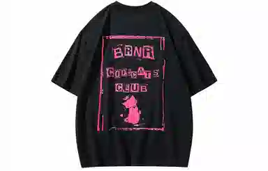 BRNRCool Cats Club T