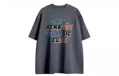 BENATRY logoT