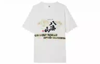 UNIQLO T