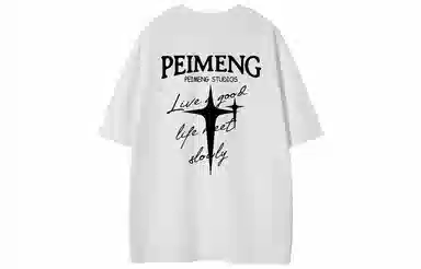 PEIMENG T