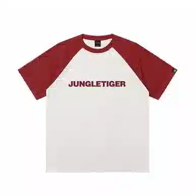 JUNGLE TIGER T