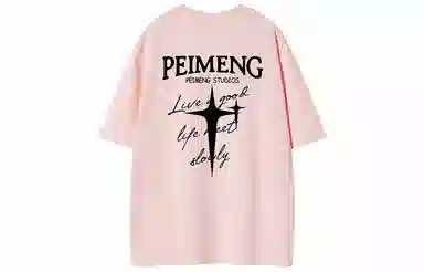 PEIMENG T