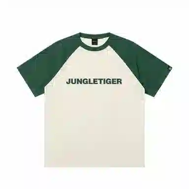 JUNGLE TIGER T