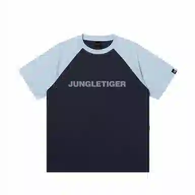 JUNGLE TIGER T