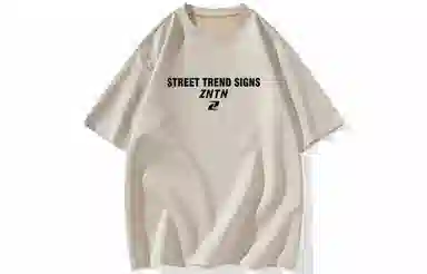 ZNTN LogoT