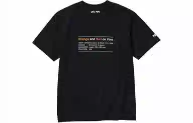 UNIQLO x Curatedby Tate SS24 Black T-Shirt