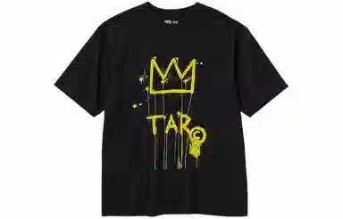 UNIQLO x Jean-Michel Basquiat SS24 Black Tee