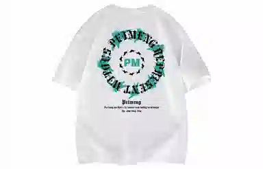 PEIMENG T