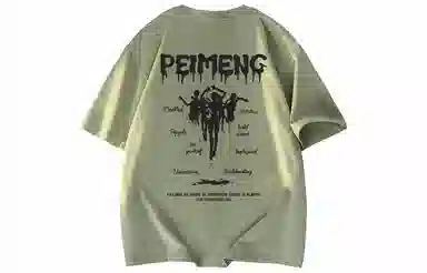PEIMENG T
