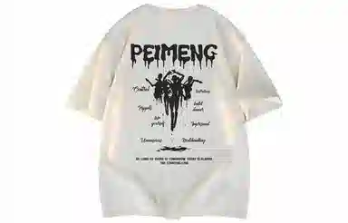 PEIMENG T