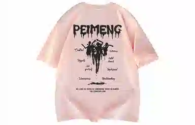 PEIMENG T
