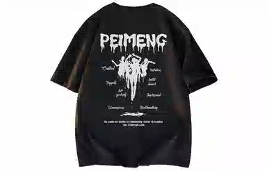 PEIMENG T