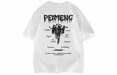 PEIMENG T