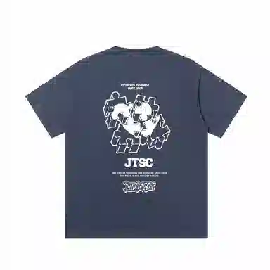 JUNGLE TIGER T