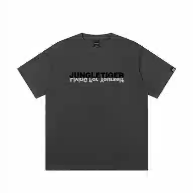 JUNGLE TIGER T
