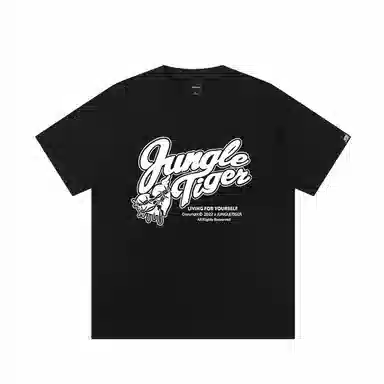 JUNGLE TIGER T