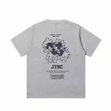 JUNGLE TIGER T