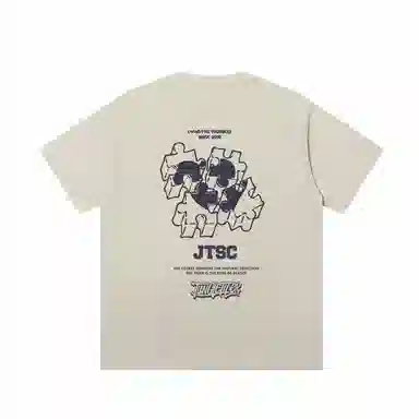 JUNGLE TIGER T