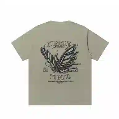 JUNGLE TIGER T
