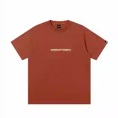 JUNGLE TIGER T