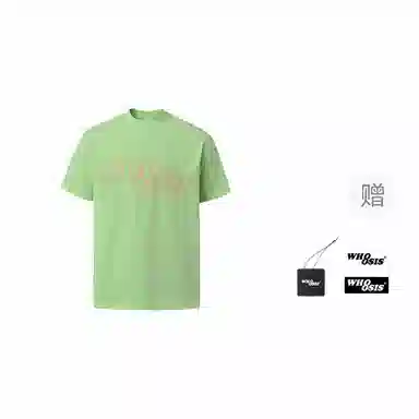 WHOOSIS Glitter Phantom Tee