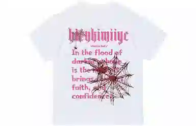 BIENKIMIIYE logoT