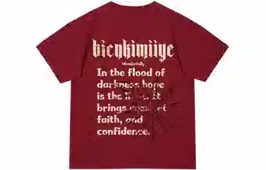 BIENKIMIIYE logoT