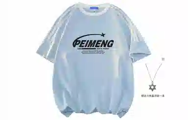 PEIMENG T