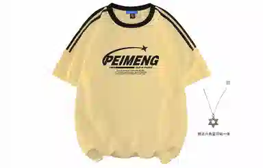 PEIMENG T