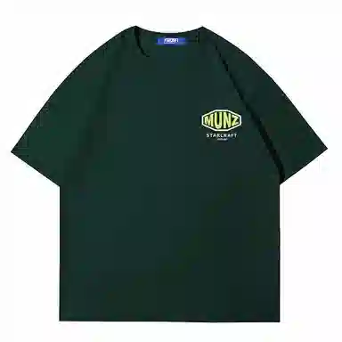 Xingjizhe MUNZ Series