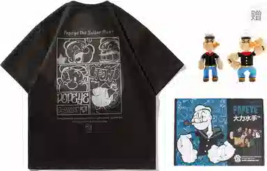 POPEYE T