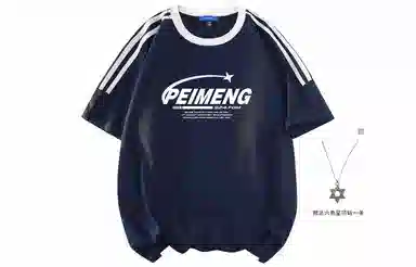 PEIMENG T