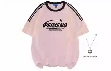 PEIMENG T
