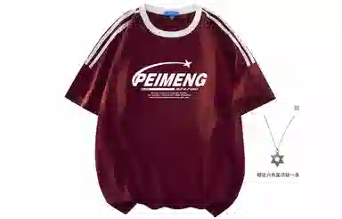 PEIMENG T