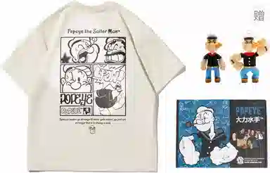 POPEYE T