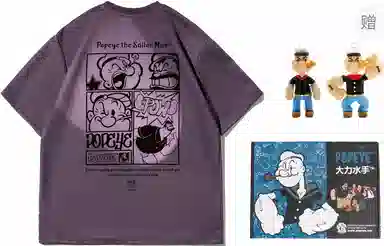 POPEYE T