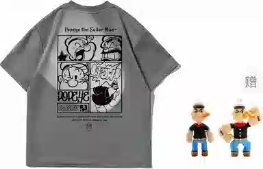 POPEYE T
