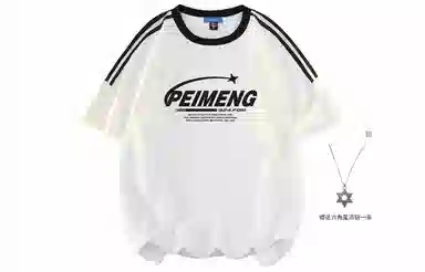 PEIMENG T