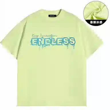 Endless Abyss LogoT