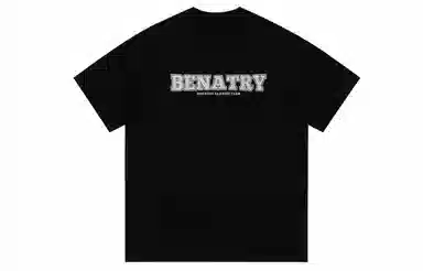 BENATRY LOGOT
