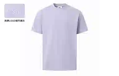 WHOOSIS logoT cleanfit