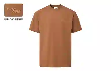 WHOOSIS logoT cleanfit