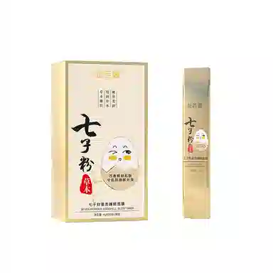 益若翼 七子粉蛋壳睡眠面膜 保湿 多种肤质