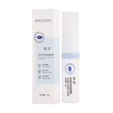 颜里 柔润淡纹唇霜 紧致保湿