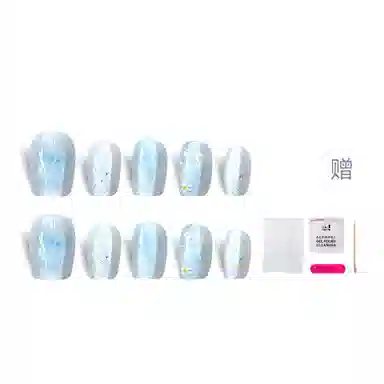 ins 14mm