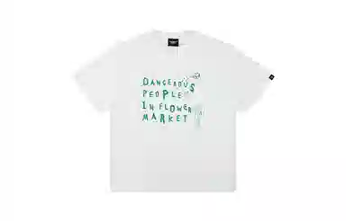 DANGEROUSPEOPLE T