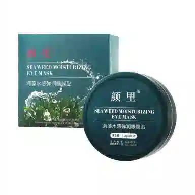 颜里 海藻水感弹润眼膜贴 紧致保湿